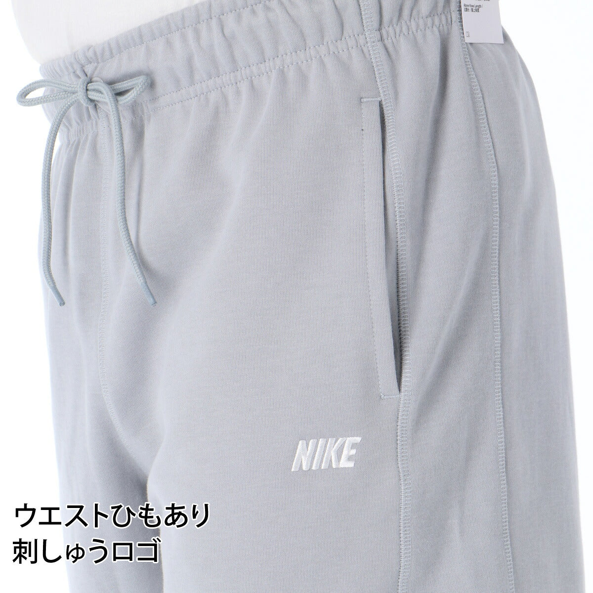 ナイキ 短パン ハーフパンツ メンズ ブランド ショートパンツ NIKE スウェット スエット ワンポイント 膝上丈 IO1372 077 灰色 グレー 大きいサイズ 有 スポーツウェア トレーニングウェア スポーツ