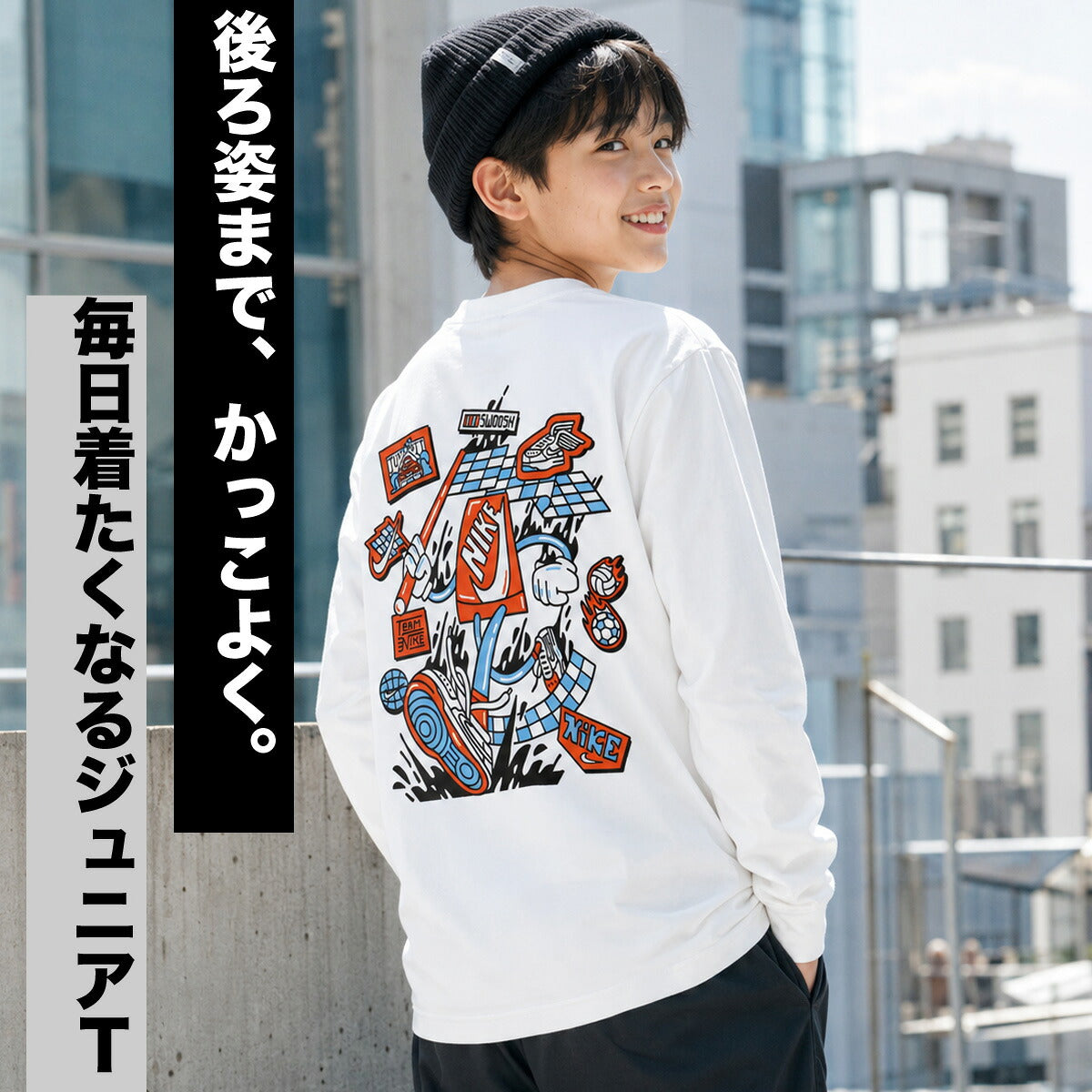 ロンT 長袖Tシャツ キッズ ナイキ スポーツ ブランド Tシャツ ロンティー ロングTシャツ ジュニア 長袖 NIKE NSW バックプリント付き コットン100 綿100 シューズボックス IO1994 白 ホワイト 新作 男 女の子