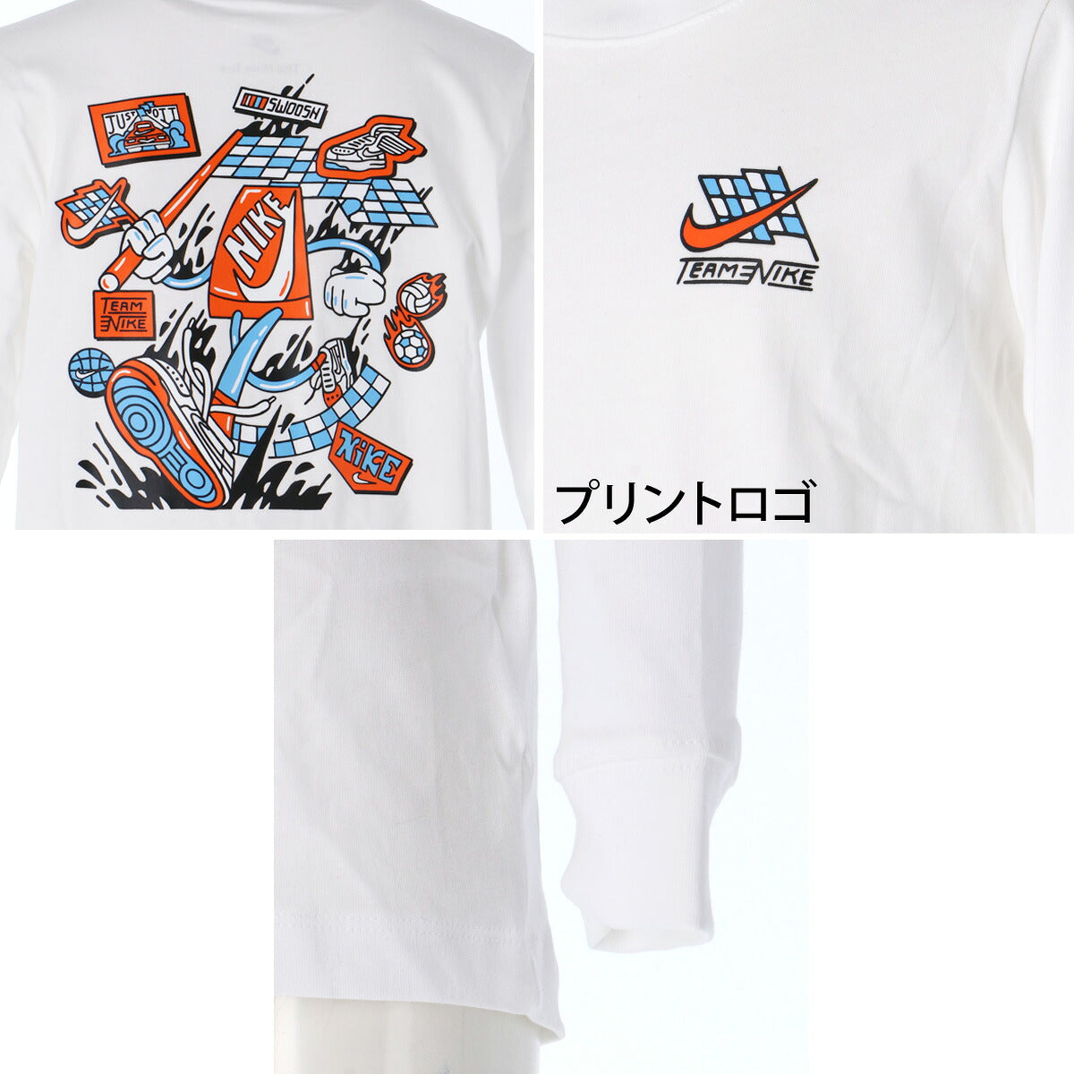 ロンT 長袖Tシャツ キッズ ナイキ スポーツ ブランド Tシャツ ロンティー ロングTシャツ ジュニア 長袖 NIKE NSW バックプリント付き コットン100 綿100 シューズボックス IO1994 白 ホワイト 新作 男 女の子