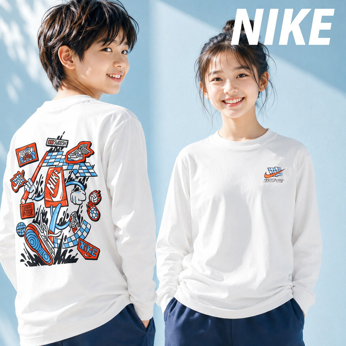 ロンT 長袖Tシャツ キッズ ナイキ スポーツ ブランド Tシャツ ロンティー ロングTシャツ ジュニア 長袖 NIKE NSW バックプリント付き コットン100 綿100 シューズボックス IO1994 白 ホワイト 新作 男 女の子