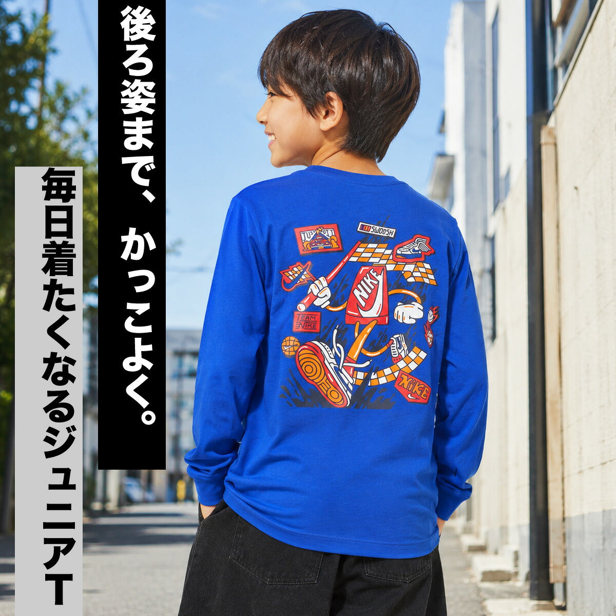 ロンT 長袖Tシャツ キッズ ナイキ スポーツ ブランド Tシャツ ロンティー ロングTシャツ ジュニア 長袖 NIKE NSW バックプリント付き コットン100 綿100 シューズボックス IO1994 3ds 青 ブルー 男 女の子