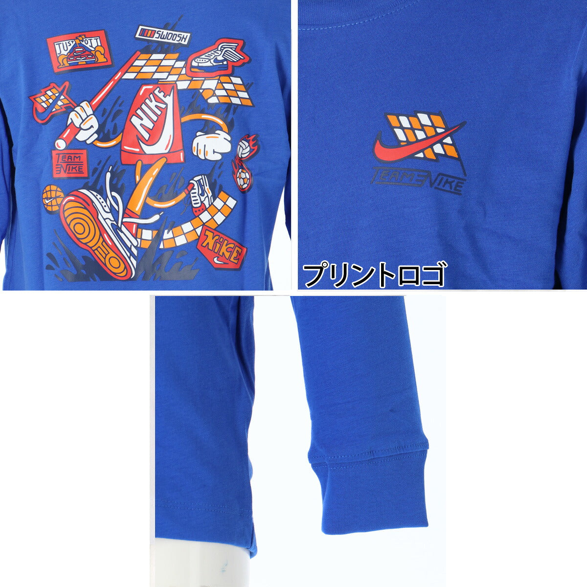 ロンT 長袖Tシャツ キッズ ナイキ スポーツ ブランド Tシャツ ロンティー ロングTシャツ ジュニア 長袖 NIKE NSW バックプリント付き コットン100 綿100 シューズボックス IO1994 3ds 青 ブルー 男 女の子