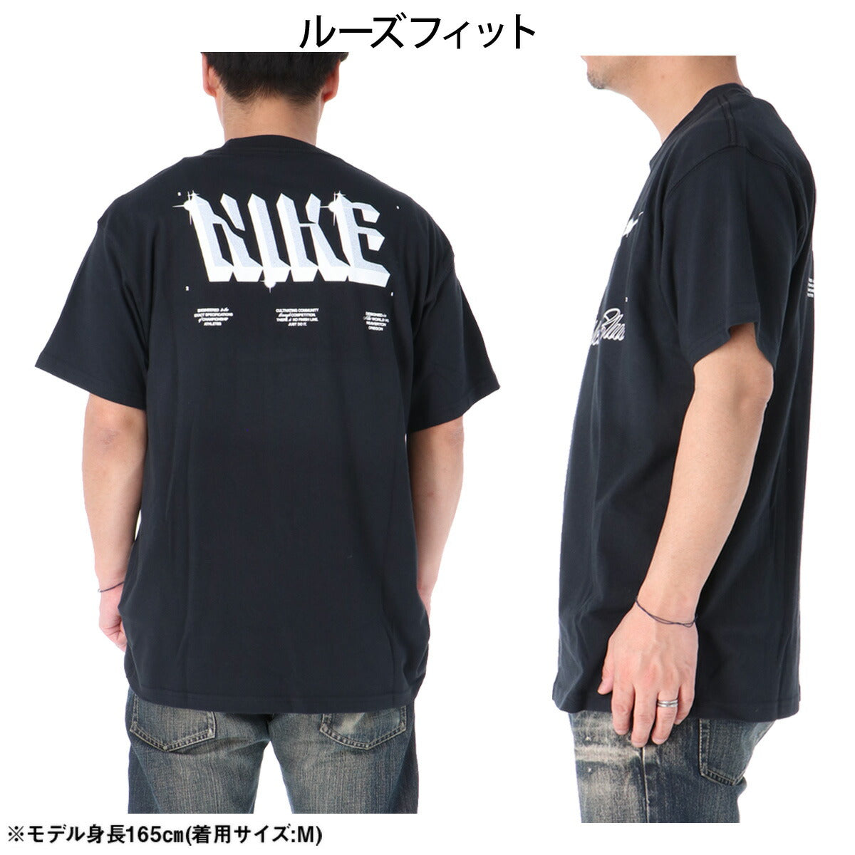 ナイキ 半袖 Tシャツ メンズ ブランド NIKE コットン100 綿100 クルーネック バックプリント付き グラフィック IO3138 010 黒 ブラック 新作 大きいサイズ 有 スポーツウェア トレーニングウェア スポーツ