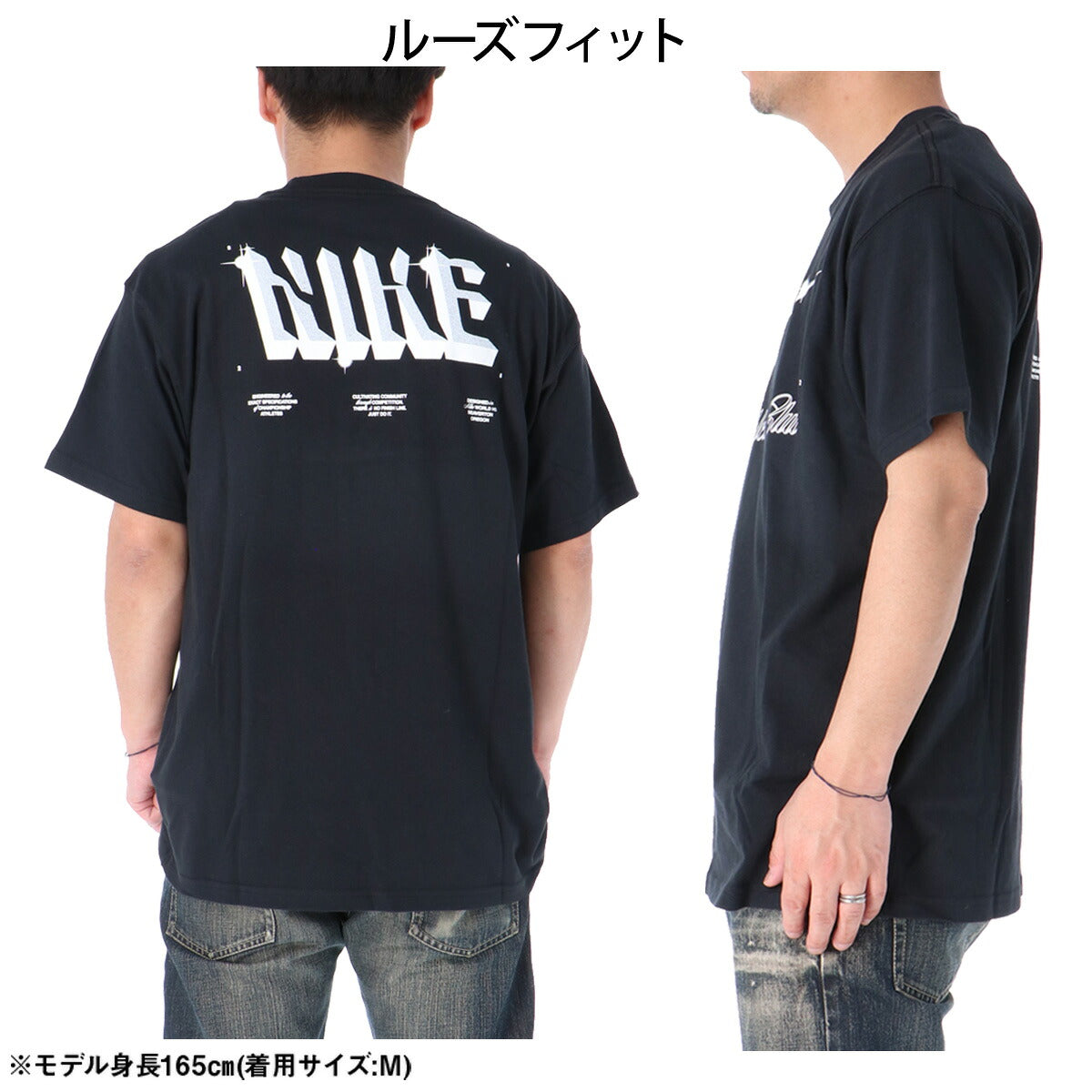 ナイキ 半袖 Tシャツ メンズ ブランド NIKE コットン100 綿100 クルーネック バックプリント付き グラフィック IO3138 010 黒 ブラック 新作 大きいサイズ 有 スポーツウェア トレーニングウェア スポーツ