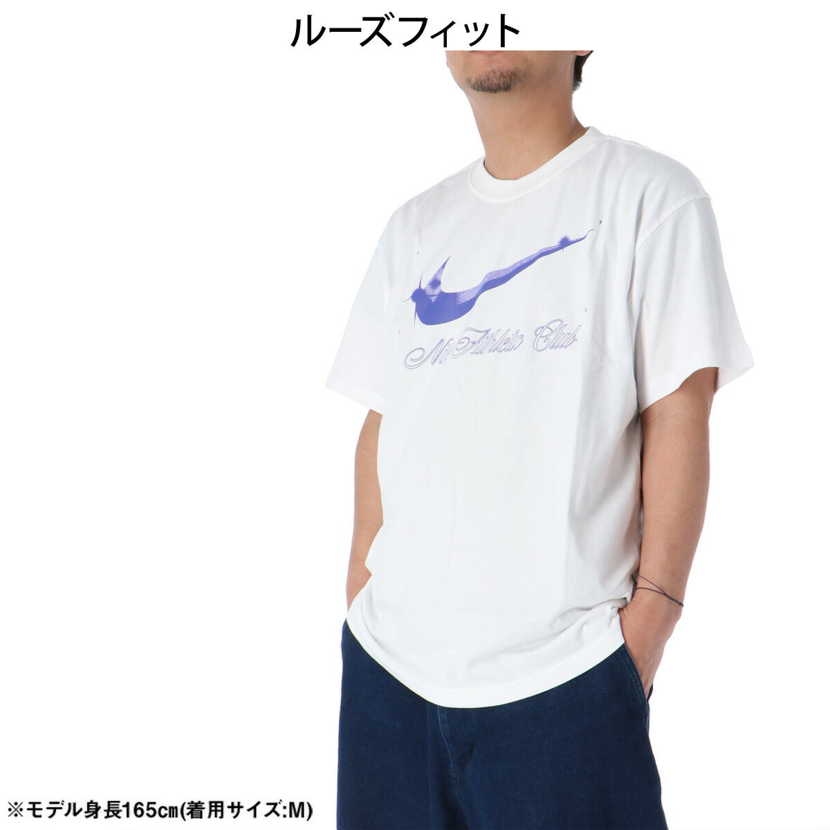 ナイキ 半袖 Tシャツ メンズ ブランド NIKE コットン100 綿100 クルーネック バックプリント付き グラフィック IO3138 100 白 ホワイト 新作 大きいサイズ 有 スポーツウェア トレーニングウェア スポーツ