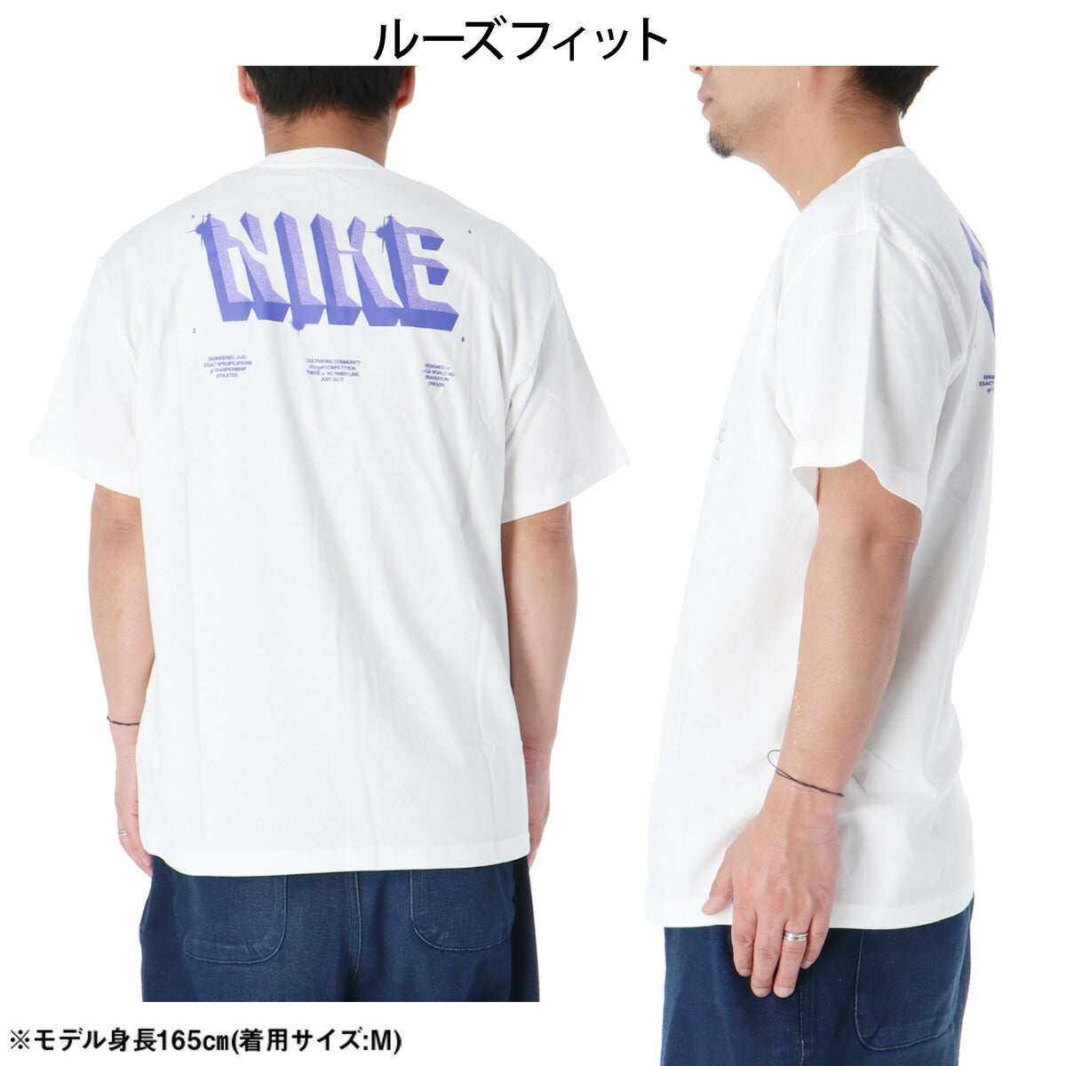 ナイキ 半袖 Tシャツ メンズ ブランド NIKE コットン100 綿100 クルーネック バックプリント付き グラフィック IO3138 100 白 ホワイト 新作 大きいサイズ 有 スポーツウェア トレーニングウェア スポーツ