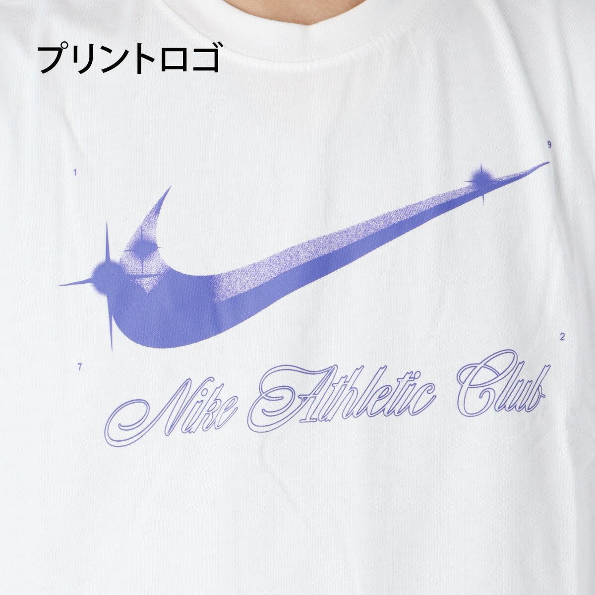 ナイキ 半袖 Tシャツ メンズ ブランド NIKE コットン100 綿100 クルーネック バックプリント付き グラフィック IO3138 100 白 ホワイト 新作 大きいサイズ 有 スポーツウェア トレーニングウェア スポーツ