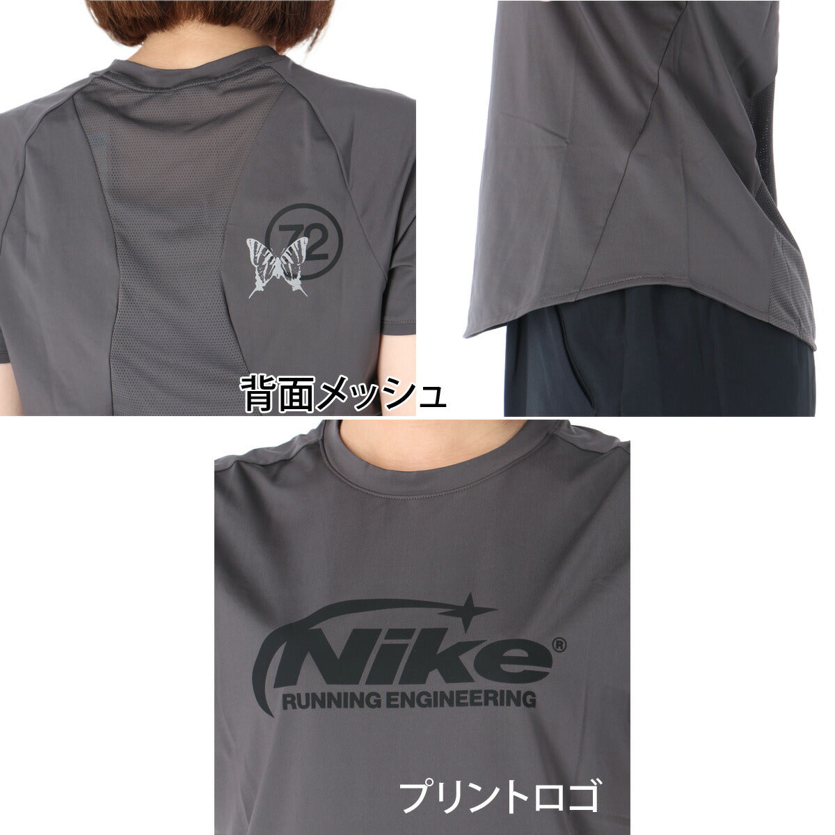 ナイキ 半袖 吸汗 速乾 吸水 Tシャツ レディース ブランド ドライ スポーツ NIKE バックプリント付き リフレクター 軽量 薄手 ストレッチ ラン ランニング IO4243 254 灰色 グレー ウィメンズ かわいい 大きいサイズ