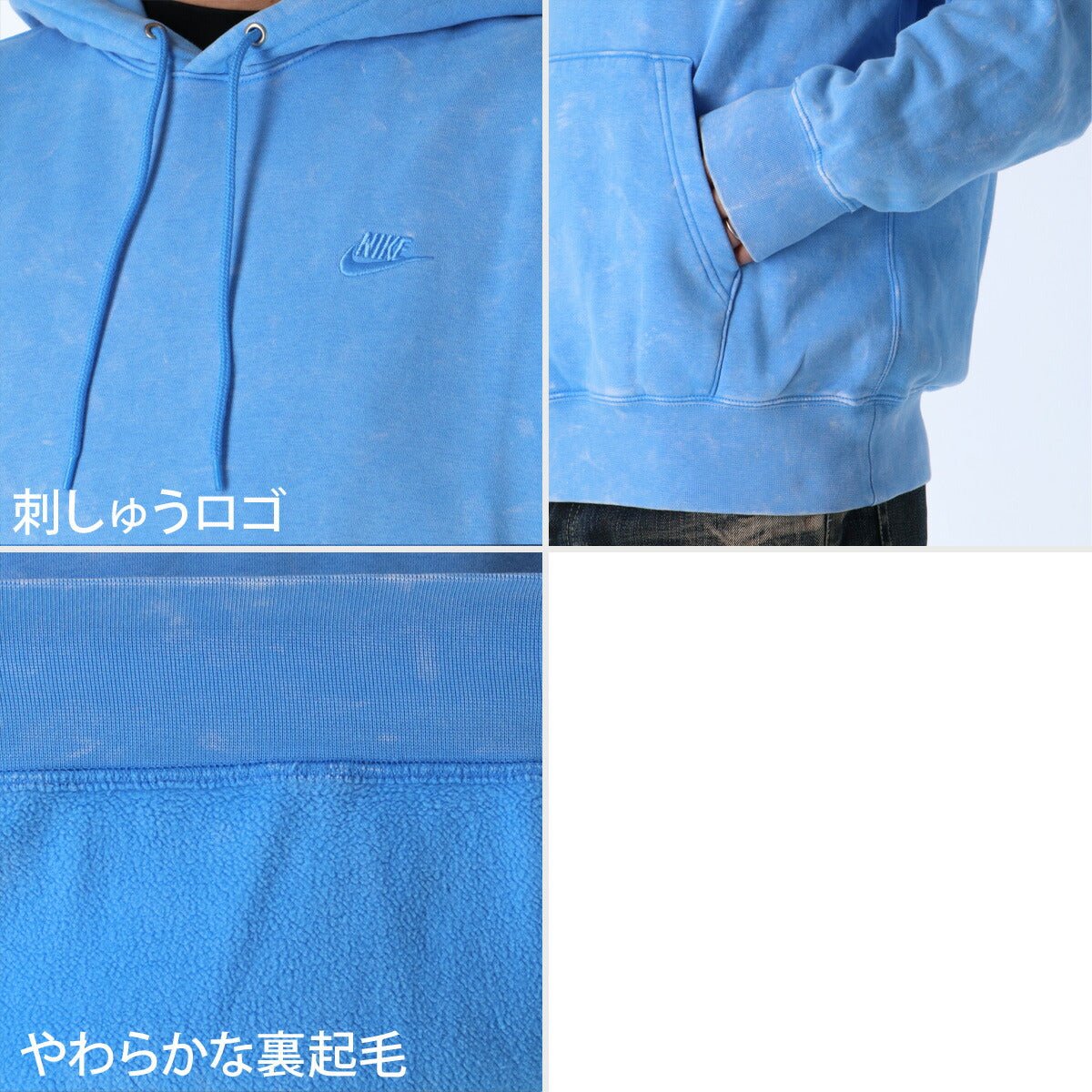 ナイキ パーカー スウェット フーディ クラブ スウェットパーカー メンズ ブランド プルオーバー NIKE フード付き 裏起毛 IQ1219 412 青 ブルー 新作 大きいサイズ 有 スポーツウェア トレーニングウェア スポーツ おしゃれ - 【公式】限定ジャージのタケスポ（Limited jersey takespo）
