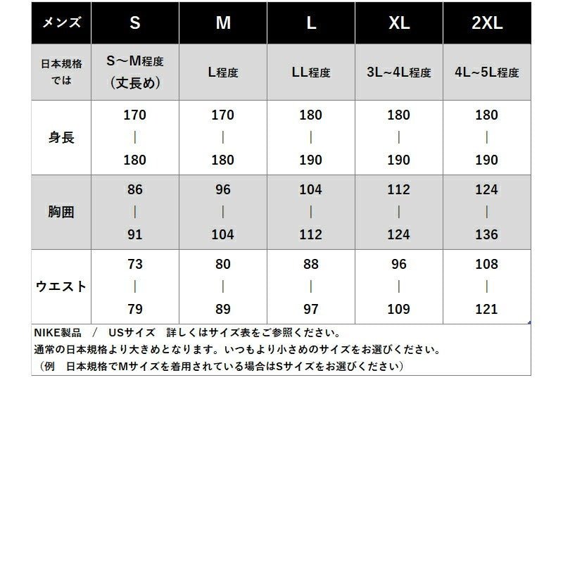 ナイキ パーカー スウェット フーディ クラブ スウェットパーカー メンズ ブランド プルオーバー NIKE フード付き 裏起毛 IQ1219 412 青 ブルー 新作 大きいサイズ 有 スポーツウェア トレーニングウェア スポーツ おしゃれ - 【公式】限定ジャージのタケスポ（Limited jersey takespo）