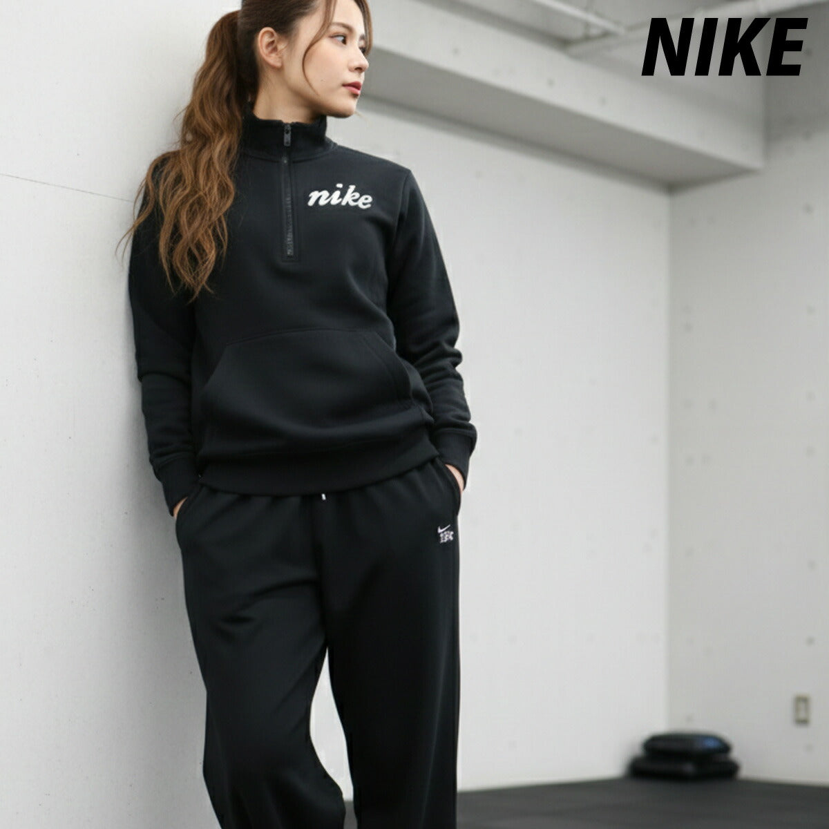 ナイキ レディース スウェット上下 NIKE アパレル 上下 IQ3722/IQ0093