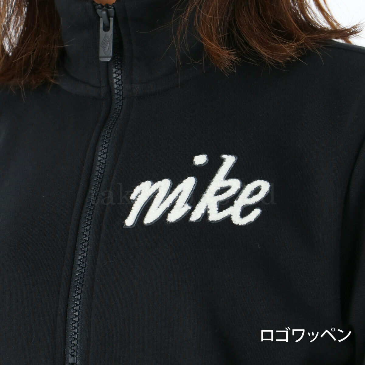 ナイキ レディース スウェット上下 NIKE アパレル 上下 IQ3722/IQ0093