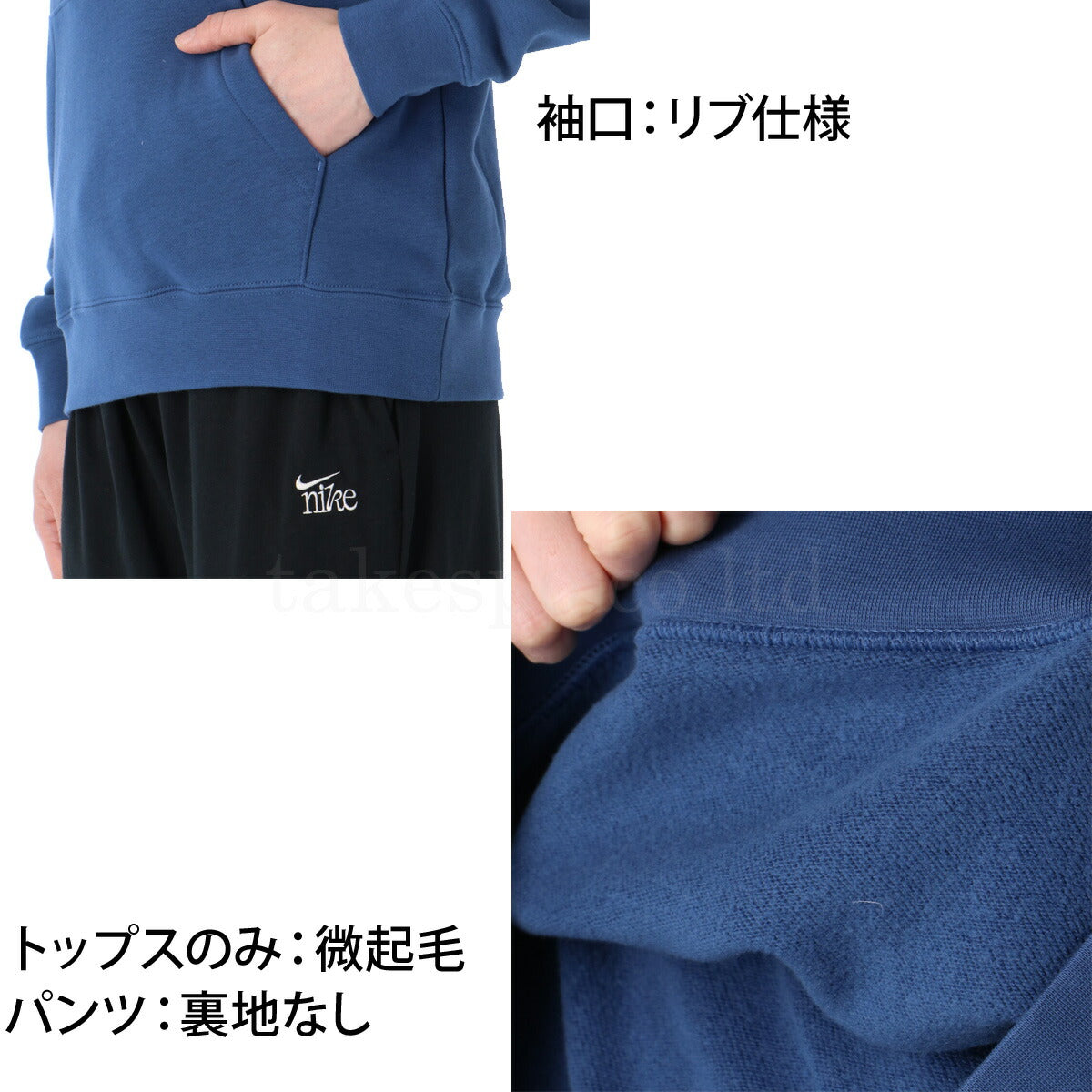 ナイキ レディース スウェット上下 NIKE アパレル 上下 IQ3722/IQ0093