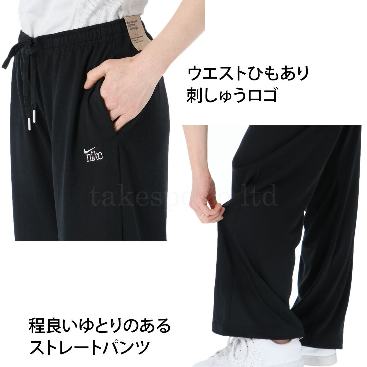 ナイキ レディース スウェット上下 NIKE アパレル 上下 IQ3722/IQ0093