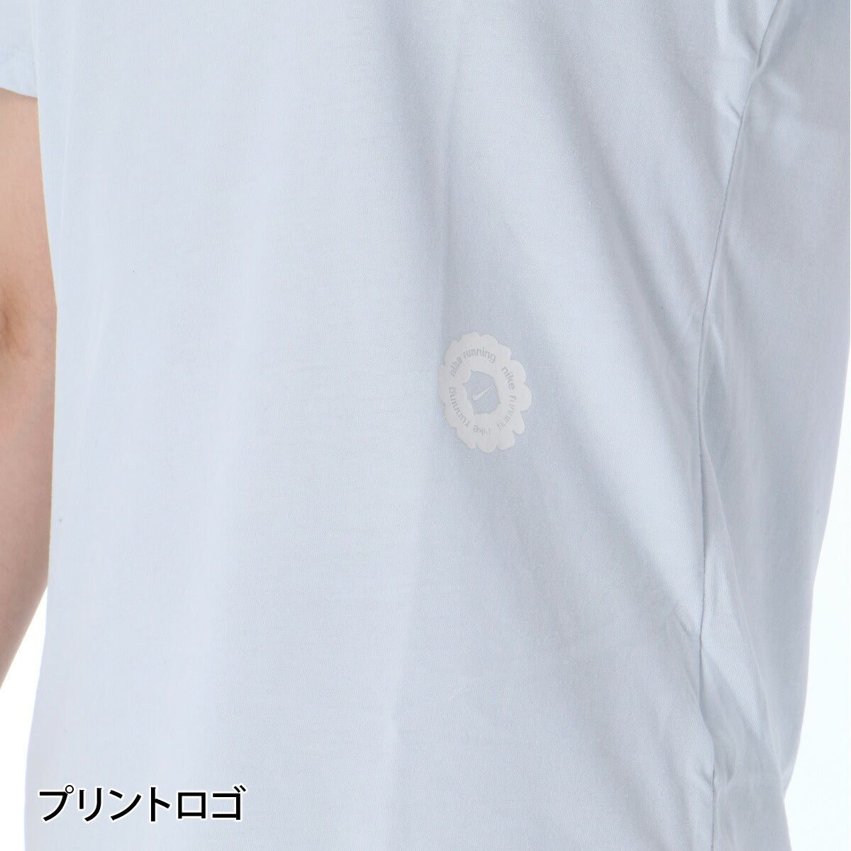 ナイキ Tシャツ レディース 青 ブルー IR6467