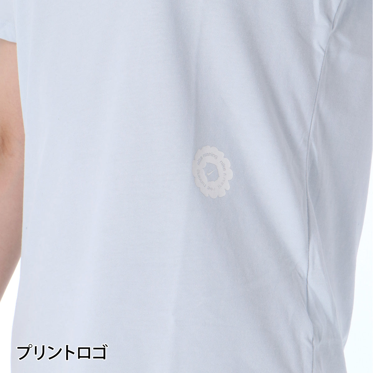 ナイキ Tシャツ レディース 青 ブルー IR6467