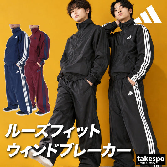 アディダス ウインドブレーカー 上下 セットアップ メンズ ブランド adidas 3ストライプス ス リーストライプス サイドライン フルジップ ゆったり 黒 IS973 ブラック ネイビー レッド 上下セット