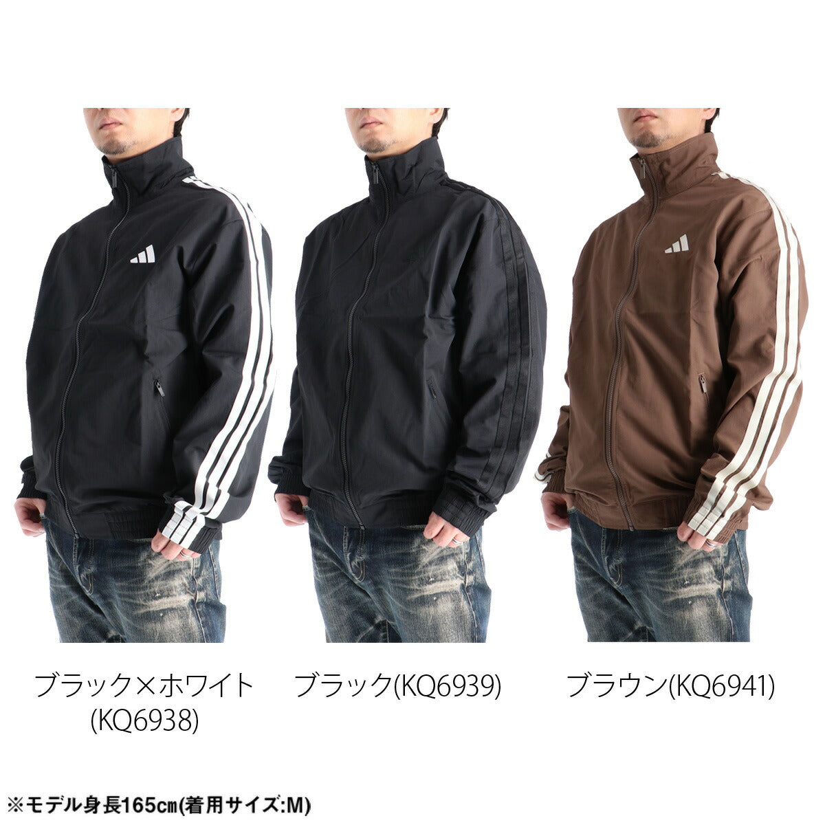 アディダス クロス薄手ジャケット メンズ 軽パン ブラック ブラウン IS973