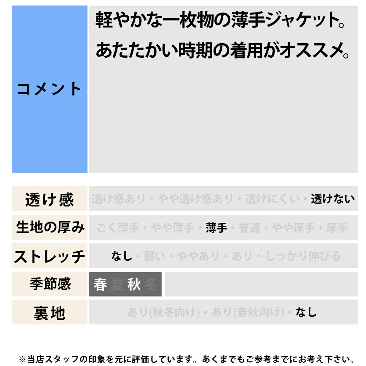 アディダス クロス薄手ジャケット メンズ 軽パン ブラック ブラウン IS973
