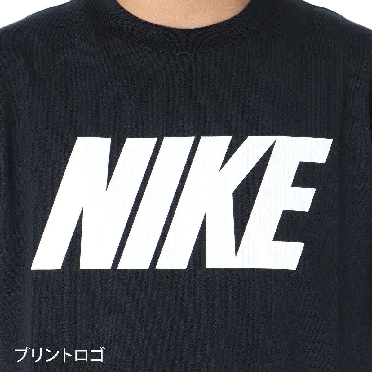 ナイキ 半袖 Tシャツ メンズ ブランド NIKE コットン100 綿100 IU0795 010 黒 ブラック 大きいサイズ 有 スポーツウェア トレーニングウェア スポーツ おしゃれ