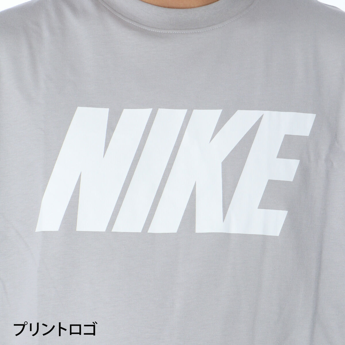 ナイキ 半袖 Tシャツ メンズ ブランド NIKE コットン100 綿100 IU0795 077 灰色 グレー 大きいサイズ 有 スポーツウェア トレーニングウェア スポーツ おしゃれ