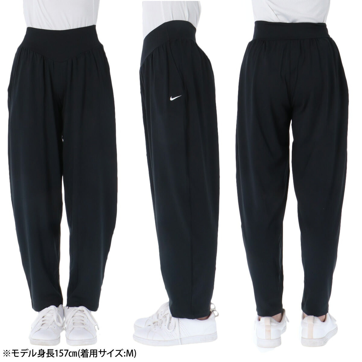ジャージ 下 レディース ナイキ ロングパンツ ゆったり ヨガ 吸汗 速乾 吸水 ドライ ブランド NIKE IU1416 黒 ブラック ウィメンズ かわいい 大きいサイズ 有 ボトムス ウォーキング ウェア