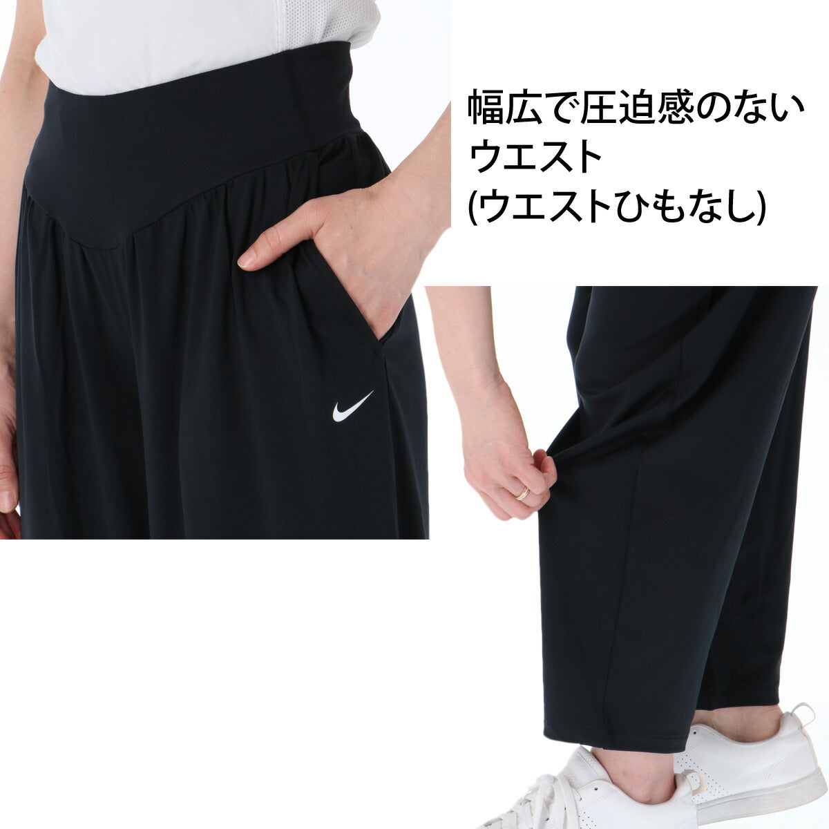 ジャージ 下 レディース ナイキ ロングパンツ ゆったり ヨガ 吸汗 速乾 吸水 ドライ ブランド NIKE IU1416 黒 ブラック ウィメンズ かわいい 大きいサイズ 有 ボトムス ウォーキング ウェア