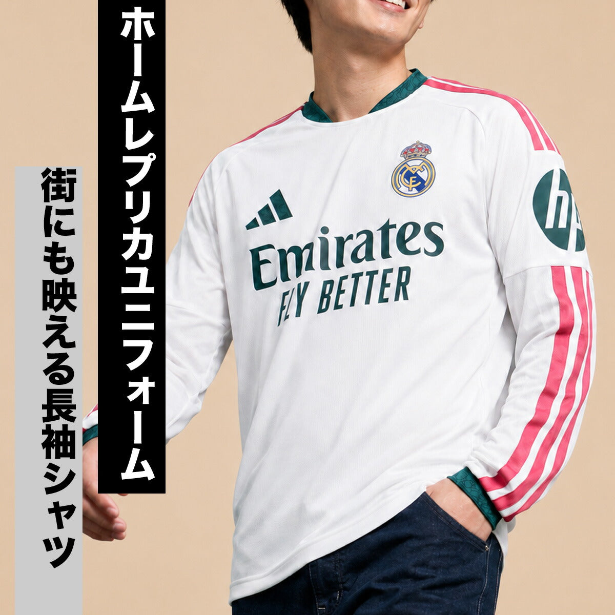 アディダス レアル・マドリード ホーム レプリカユニフォーム メンズ ブランド adidas リーガ エスパニョーラ スペイン 長袖 ストライプ サッカー 3ストライプス スリーストライプス 吸汗 速乾 吸水 ドライ IV100