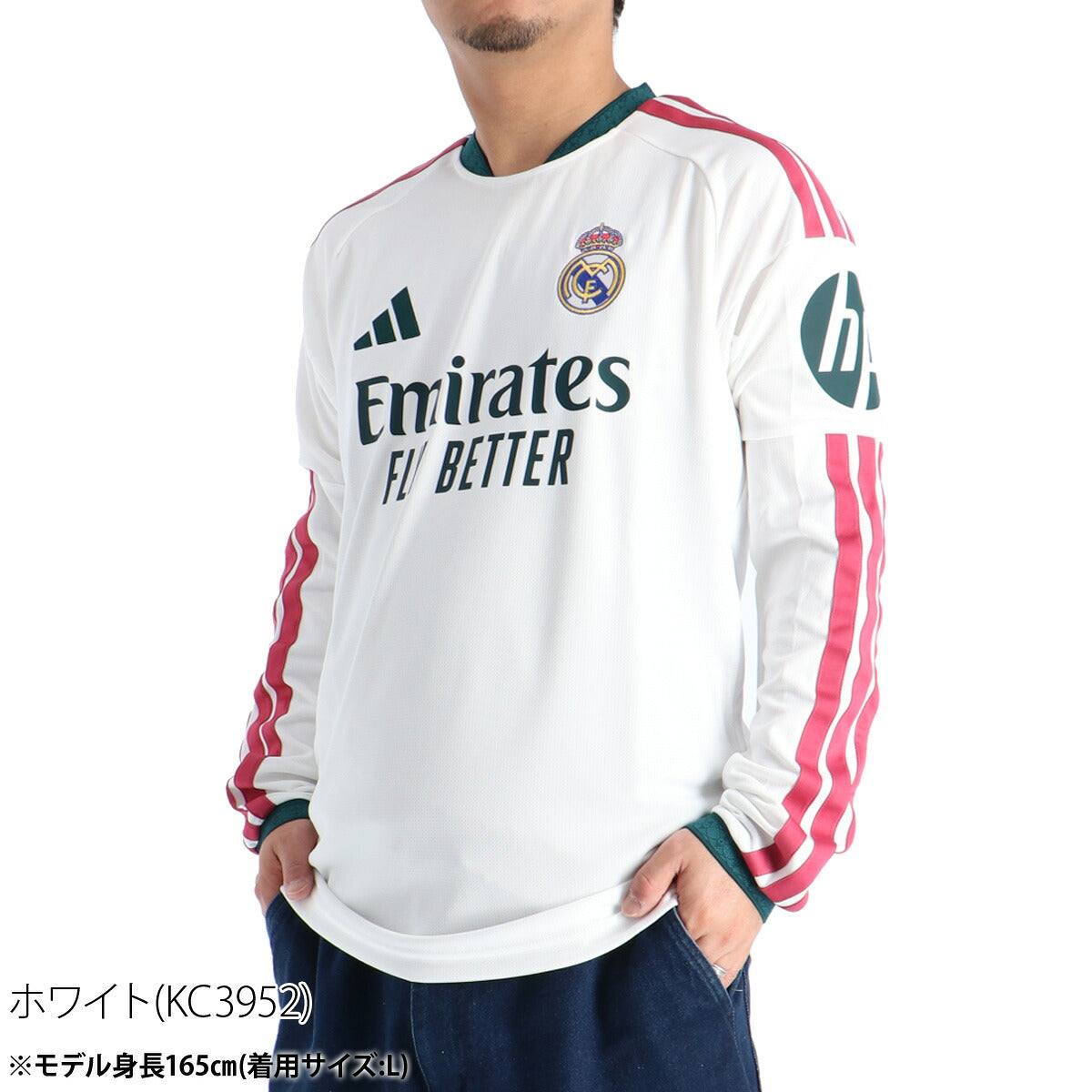 アディダス レアル・マドリード ホーム レプリカユニフォーム メンズ ブランド adidas リーガ エスパニョーラ スペイン 長袖 ストライプ サッカー 3ストライプス スリーストライプス 吸汗 速乾 吸水 ドライ IV100
