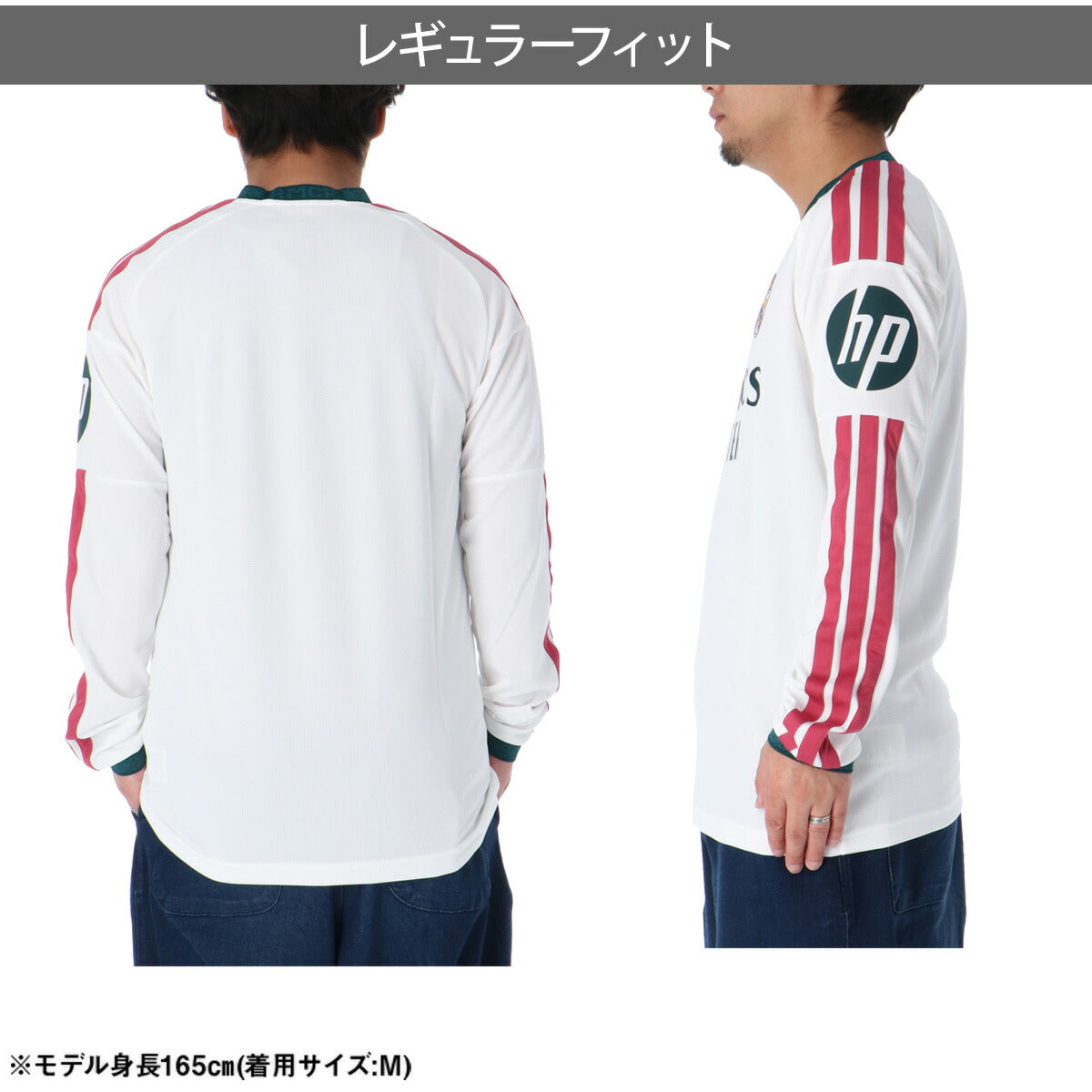 アディダス レアル・マドリード ホーム レプリカユニフォーム メンズ ブランド adidas リーガ エスパニョーラ スペイン 長袖 ストライプ サッカー 3ストライプス スリーストライプス 吸汗 速乾 吸水 ドライ IV100