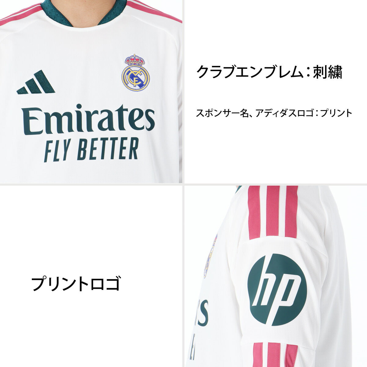 アディダス レアル・マドリード ホーム レプリカユニフォーム メンズ ブランド adidas リーガ エスパニョーラ スペイン 長袖 ストライプ サッカー 3ストライプス スリーストライプス 吸汗 速乾 吸水 ドライ IV100