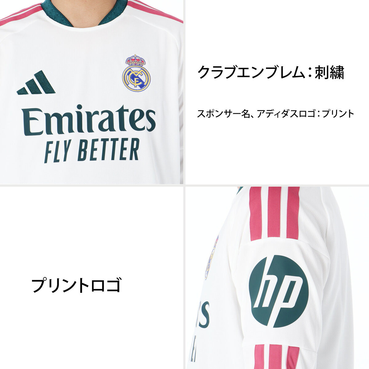 アディダス レアル・マドリード ホーム レプリカユニフォーム メンズ ブランド adidas リーガ エスパニョーラ スペイン 長袖 ストライプ サッカー 3ストライプス スリーストライプス 吸汗 速乾 吸水 ドライ IV100
