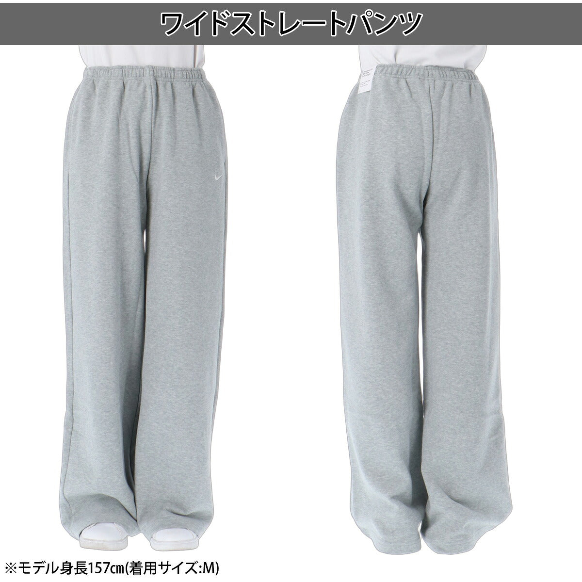 ジャージ 下 レディース ナイキ ロングパンツ スウェットパンツ スタジオフリース スウェット スエット 裏毛 ワイドパンツ ブランド NIKE IV4774 新作 灰色 グレー ウィメンズ かわいい 大きいサイズ