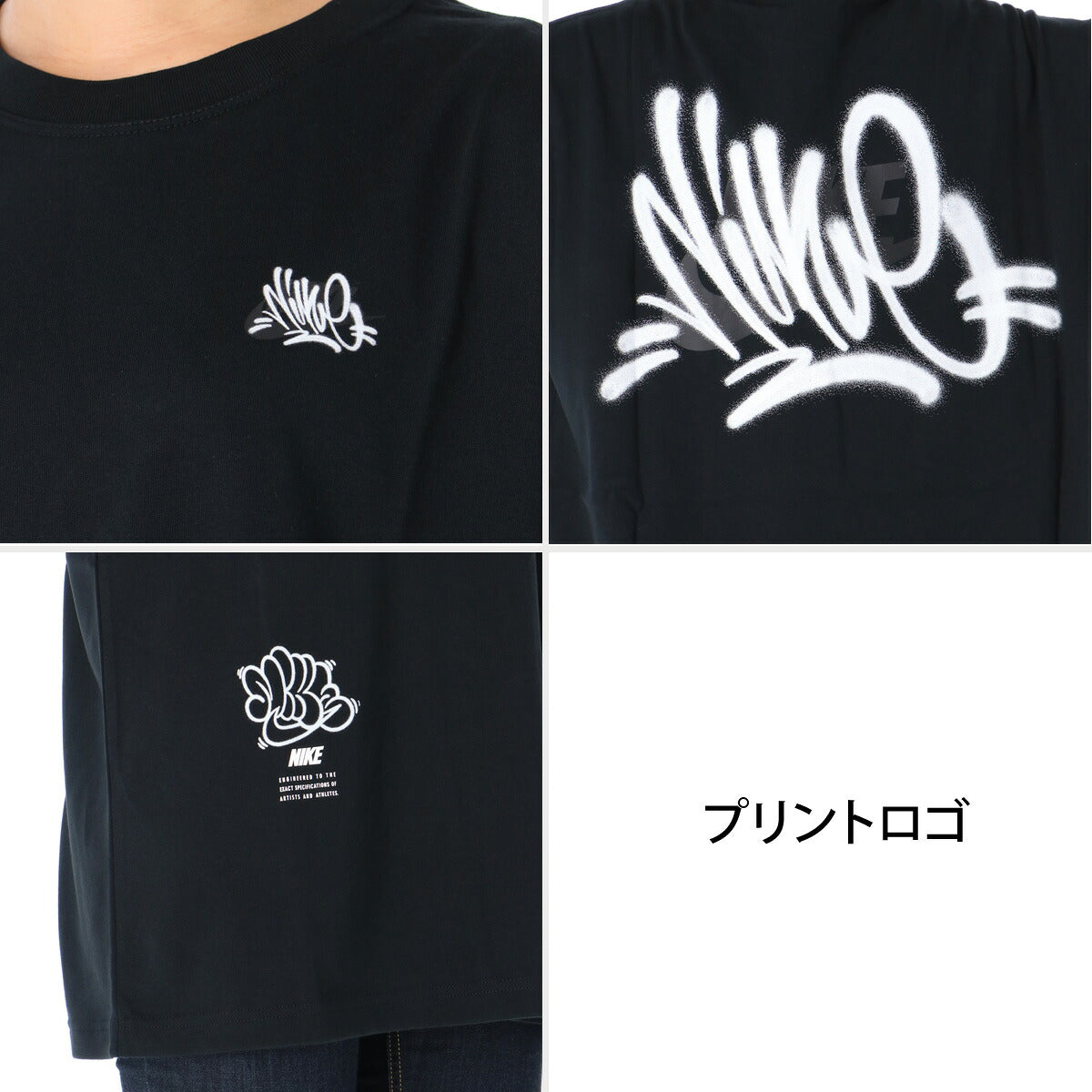 ナイキ 半袖 Tシャツ レディース ブランド NIKE ゆったり コットン100 綿100 バックプリント付き ビッグシルエット 体型カバー IV5486 010 黒 ブラック ウィメンズ かわいい 大きいサイズ 有 トップス ウォーキング