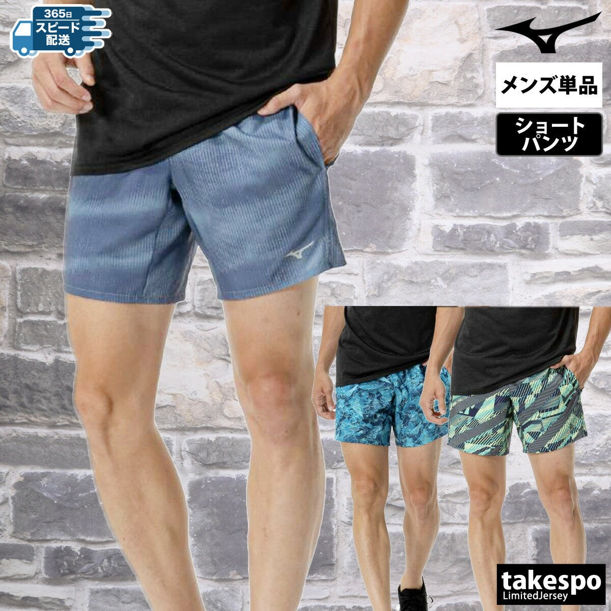 ミズノ ショートパンツ メンズ マルチポケットパンツ ブルー ネイビー J2MBC015