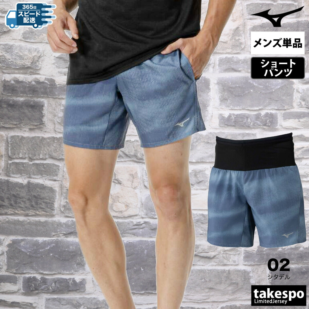 ミズノ ショートパンツ メンズ マルチポケットパンツ ブルー ネイビー J2MBC015