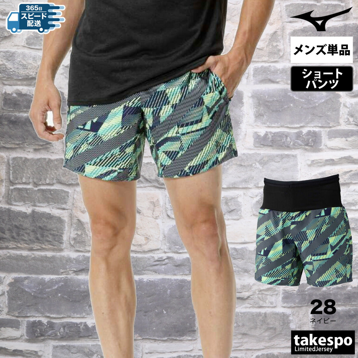 ミズノ ショートパンツ メンズ マルチポケットパンツ ブルー ネイビー J2MBC015