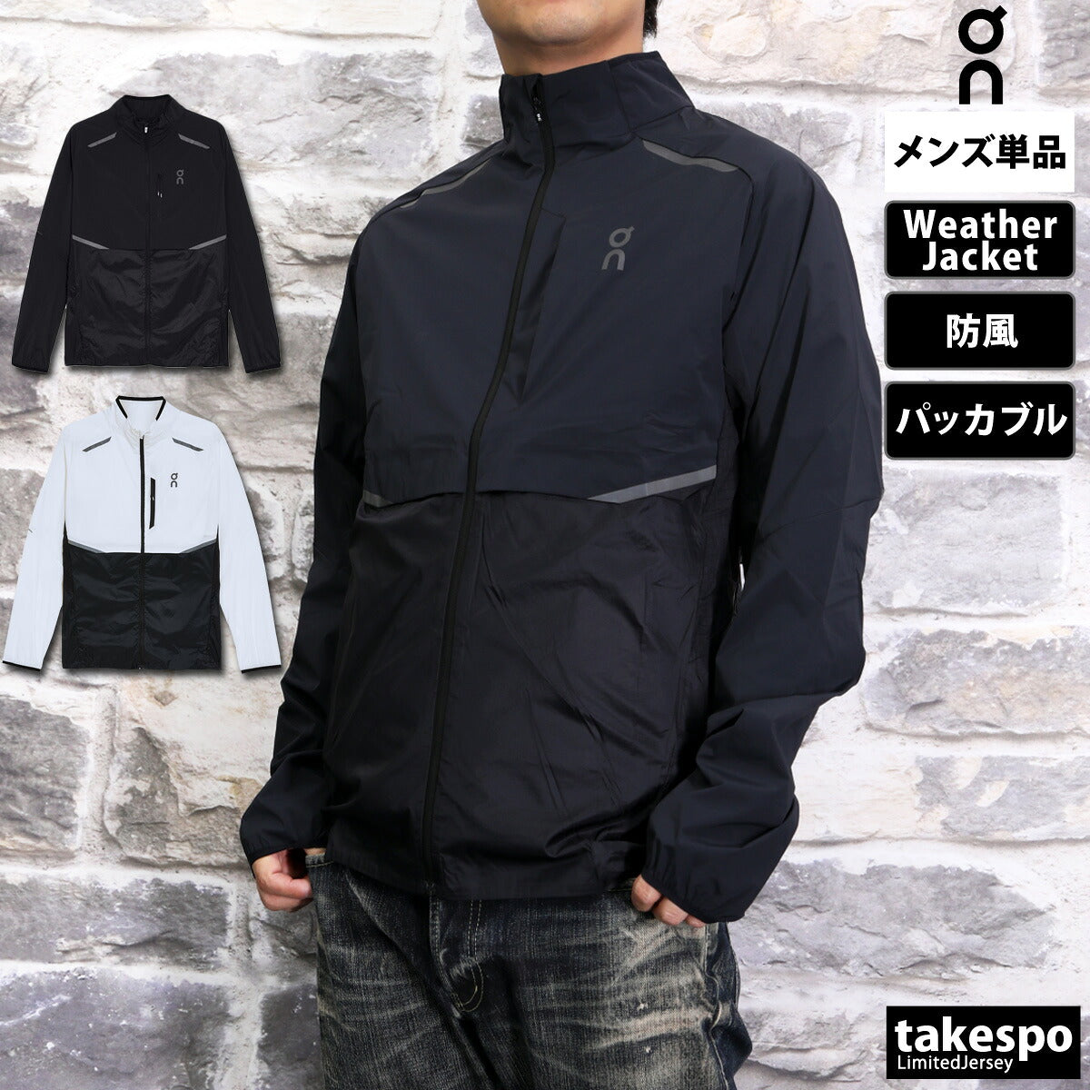 オン ウインドジャケット メンズ Weather Jacket ウェザージャケット ホワイト ブラック JACKET1M