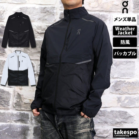 オン ウインドジャケット メンズ Weather Jacket ウェザージャケット ホワイト ブラック JACKET1M