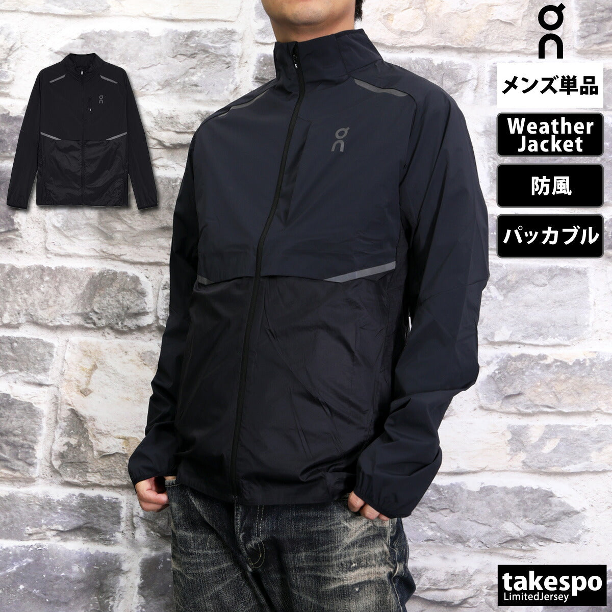 オン ウインドジャケット メンズ Weather Jacket ウェザージャケット ホワイト ブラック JACKET1M