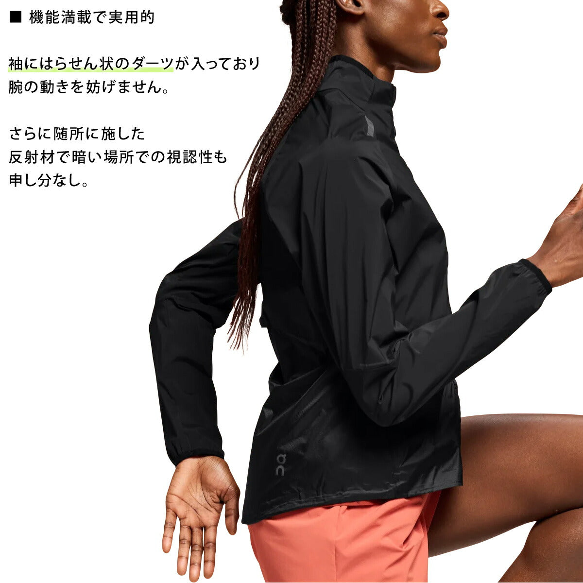オン ウインドジャケット レディース ウェザージャケット ブラック ホワイト JACKET1W