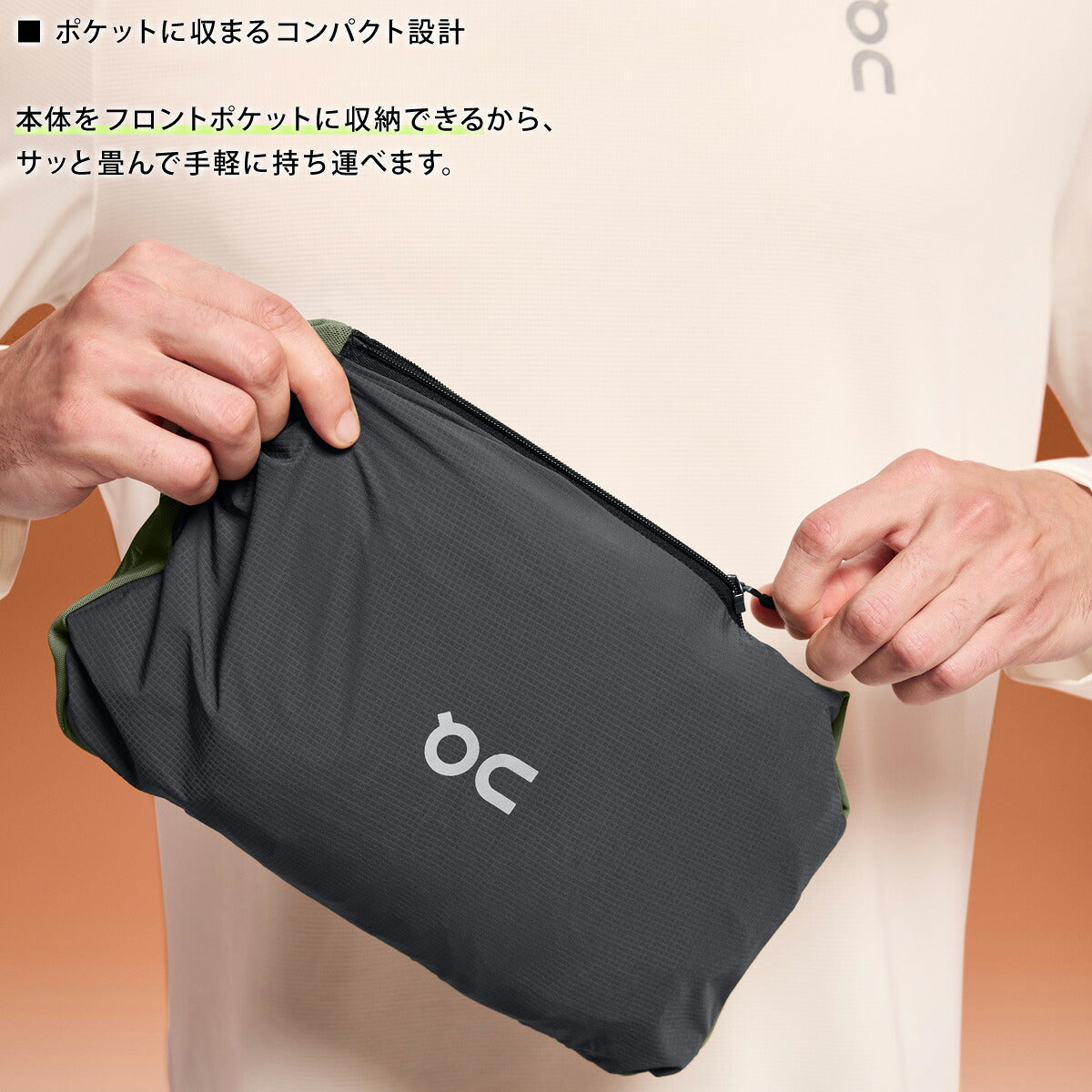 オン ジャージジャケット メンズ Core Jacket コアジャケット ブラック ネイビー カーキグリーン JACKET2M