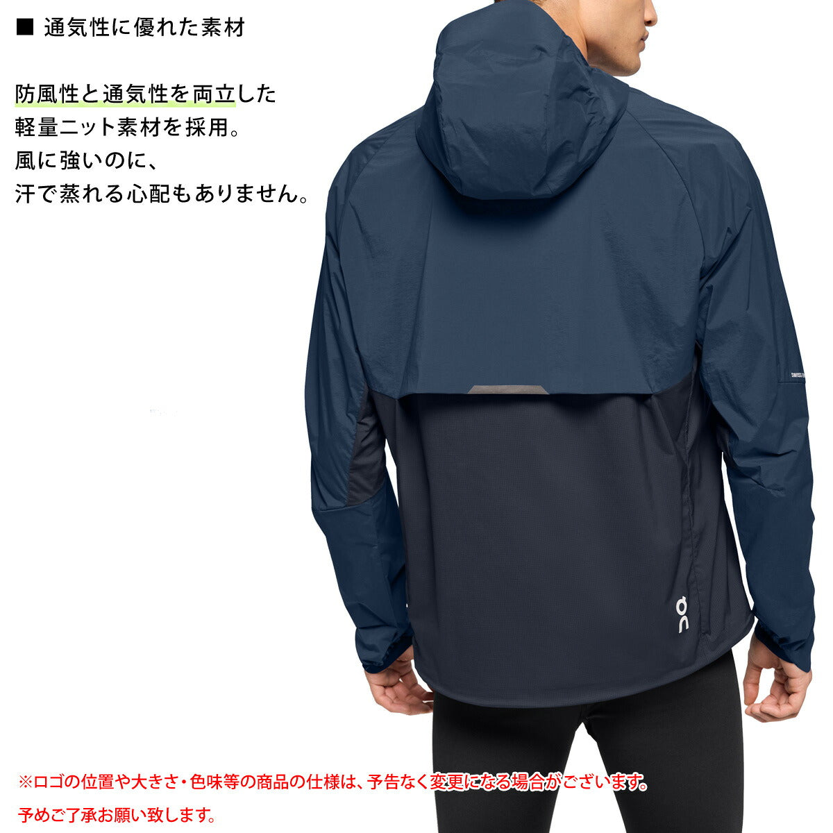 オン ジャージジャケット メンズ Core Jacket コアジャケット ブラック ネイビー カーキグリーン JACKET2M