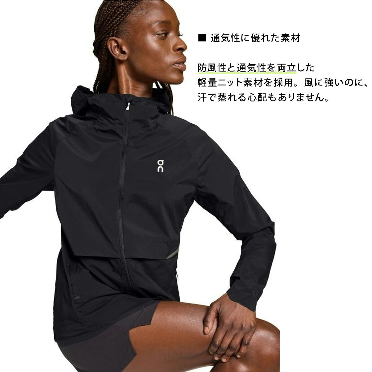オン ウインドジャケット レディース コアジャケット ブラック ネイビー JACKET2W