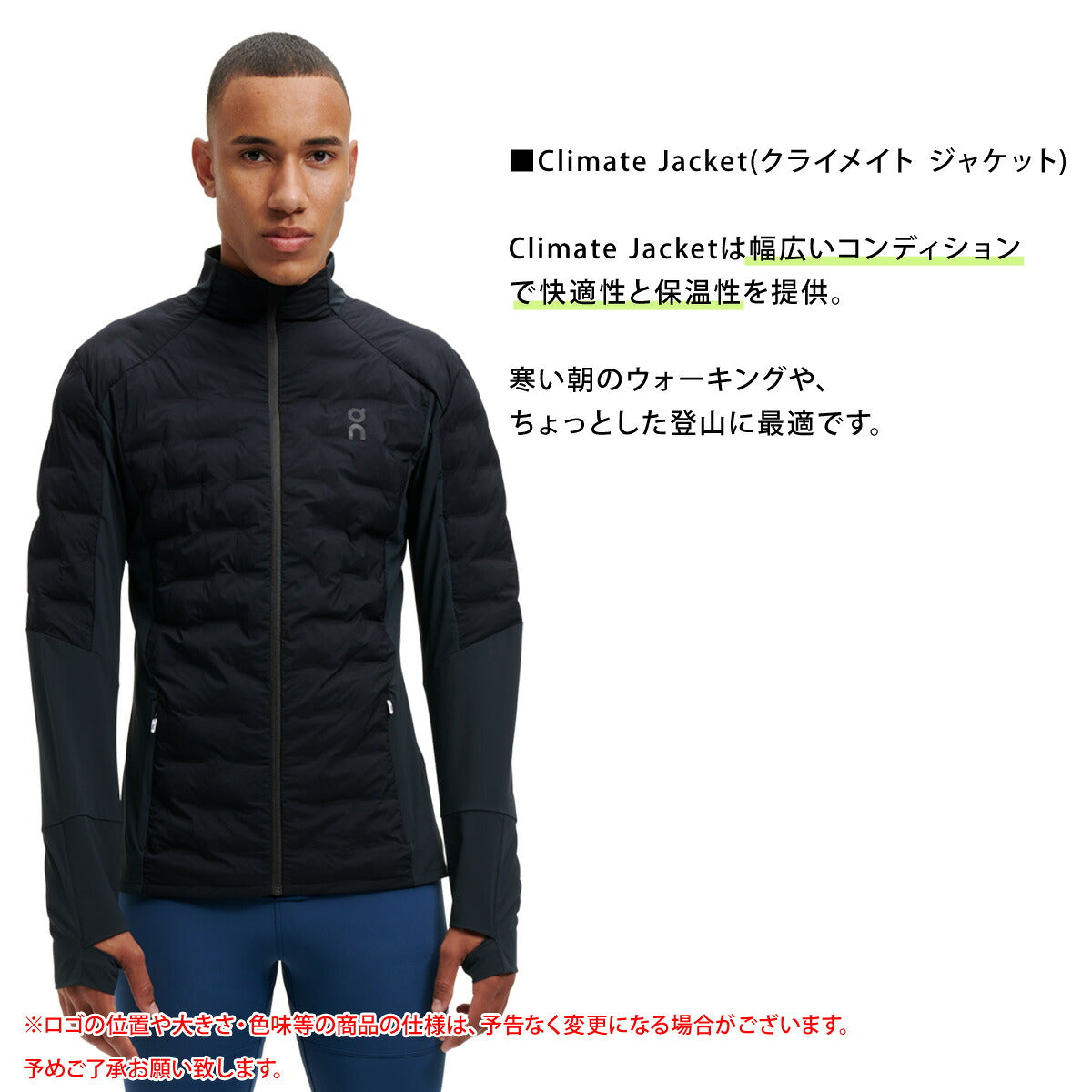 オン 中綿ジャケット メンズ Climate Jacket クライメイトジャケット ブラック JACKET3M