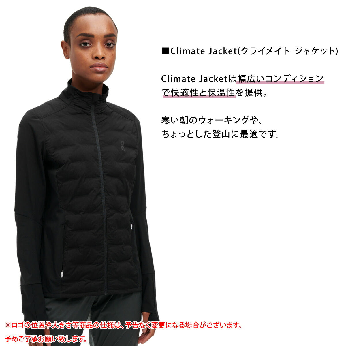 オン 中綿ジャケット レディース Climate Jacket クライメイトジャケット ブラック JACKET3W