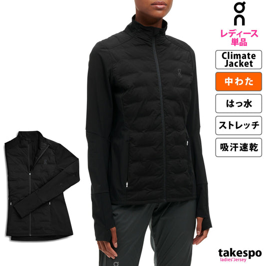 オン 中綿ジャケット レディース Climate Jacket クライメイトジャケット ブラック JACKET3W