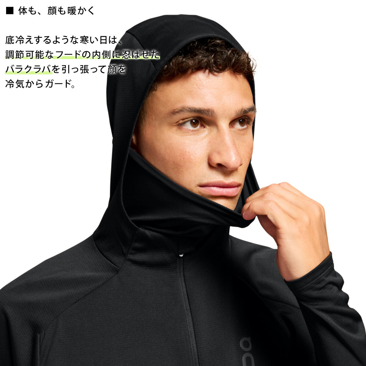 オン ジャージジャケット メンズ Climate Zip Hoodie ブラック JACKET4M