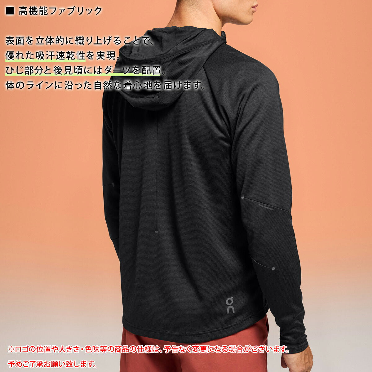 オン ジャージジャケット メンズ Climate Zip Hoodie ブラック JACKET4M