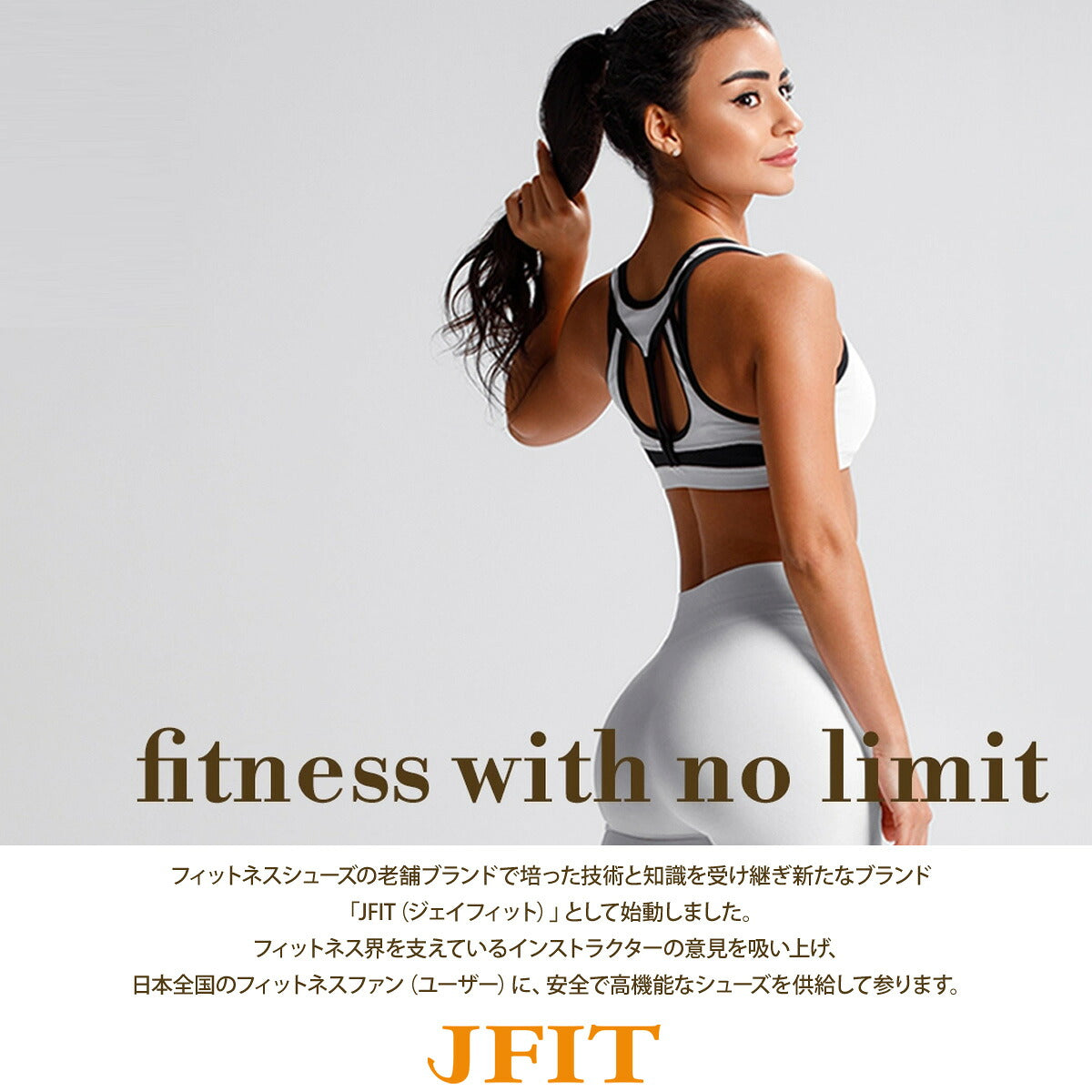 ジェイフィット シューズ レディース JF-Neo ジェイエフ ネオ ベージュ ピンク ホワイト JF6812